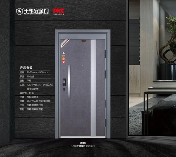 千祺門業(yè)2021新品火熱上市！