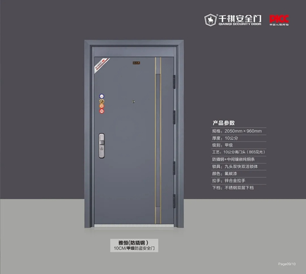 千祺門業(yè)2021新品火熱上市！