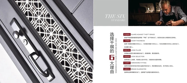 千祺門業(yè)2021新品火熱上市！