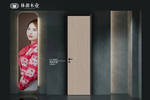 林源木門：源于生活卻高于生活的藝術(shù)品位