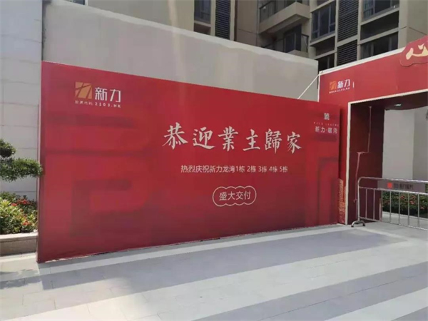 金迪木門＆新力龍灣強強聯(lián)手 打造現(xiàn)代住房新體驗