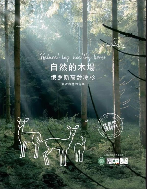 金迪木門＆新力龍灣強強聯(lián)手 打造現(xiàn)代住房新體驗