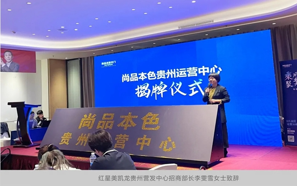 尚品本色2021運營分析會圓滿結(jié)束
