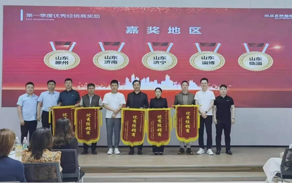 尚品本色2021運營分析會圓滿結(jié)束