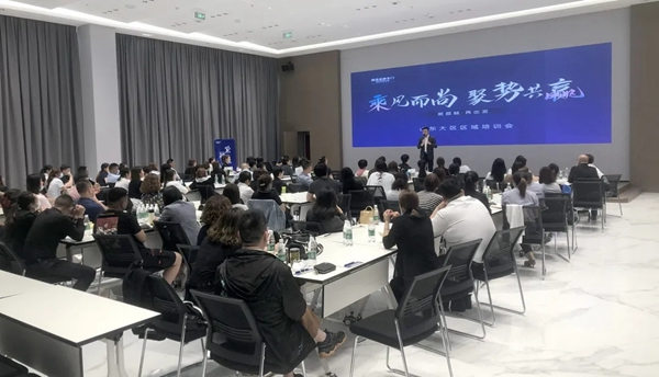 尚品本色2021運營分析會圓滿結(jié)束
