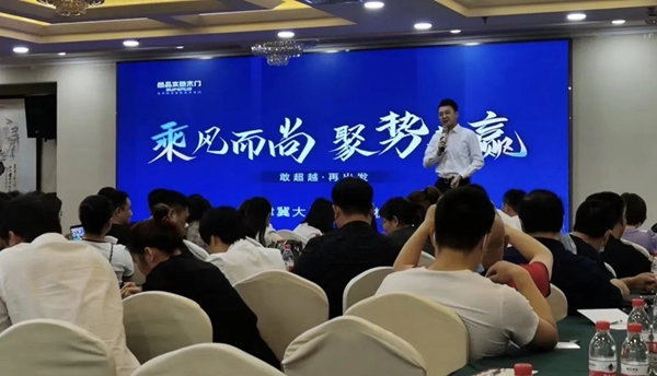 尚品本色2021運營分析會圓滿結(jié)束