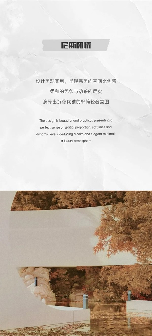 鑫迪木門尼斯風(fēng)情系列一覽