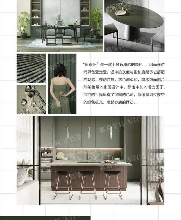 嘉寶莉家具漆【涂裝鑒賞】高定全?。翰璧乐械耐垦b哲理