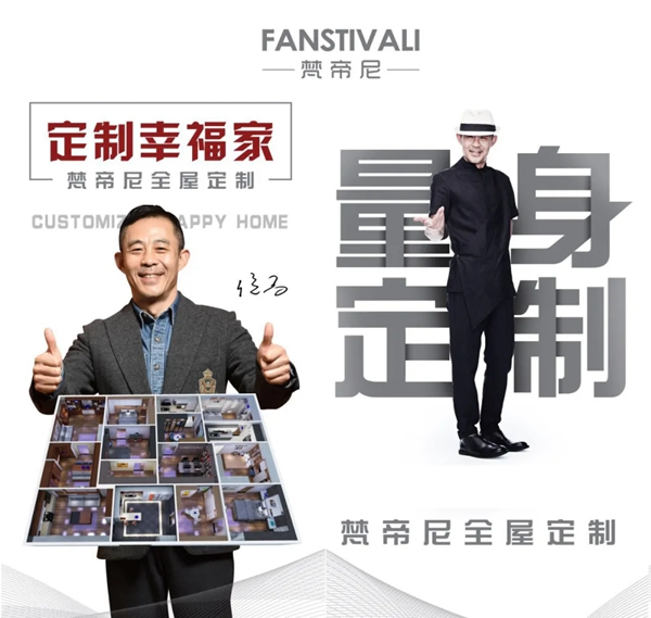 梵帝尼木業(yè)|四種榻榻米設計，看看你家適合哪一種