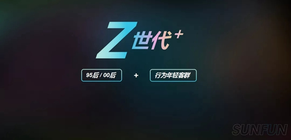 三峰家居新廣告片震撼發(fā)布，詮釋Z世代+品牌定位！