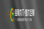 寶剛木門，感受原木魅力，綻放家居空間