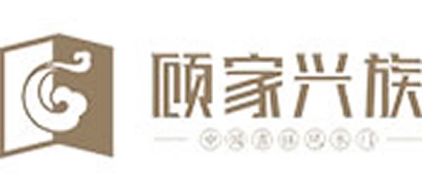 顧家入戶(hù)門(mén)