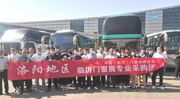 臨沂門窗展會(huì)