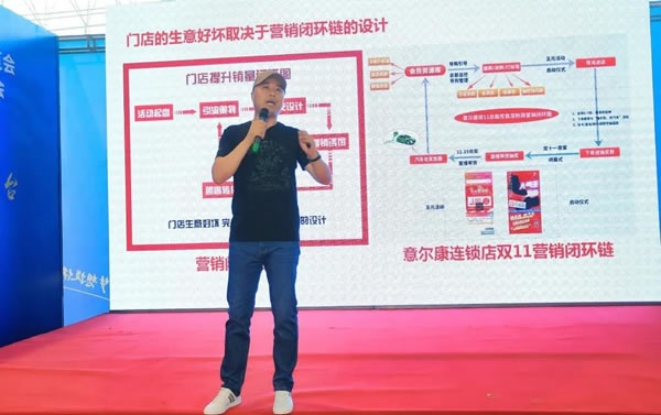 臨沂門窗展會(huì)