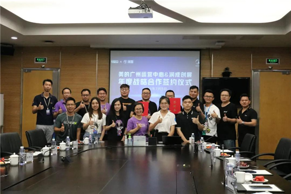 潤成創(chuàng)展聯(lián)手世界500強(qiáng)美的集團(tuán)打造臻美家居夢