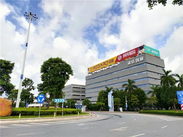 潤成創(chuàng)展聯(lián)手世界500強(qiáng)美的集團(tuán)打造臻美家居夢