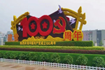 品橋T型木門，生在紅旗下，長(zhǎng)在春風(fēng)里
