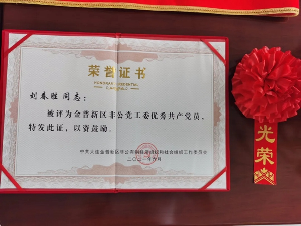 品橋T型木門|目光所至皆為華夏，五星閃耀皆為信仰