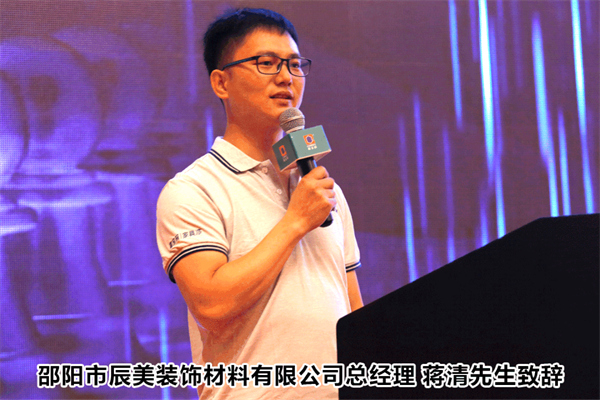 嘉寶莉家具漆2021趨勢(shì)峰會(huì)成功舉辦！