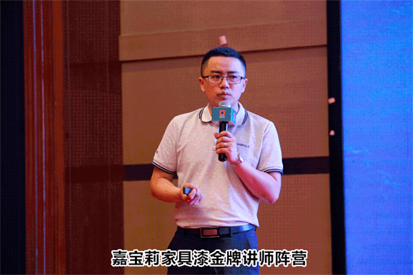 嘉寶莉家具漆2021趨勢(shì)峰會(huì)成功舉辦！