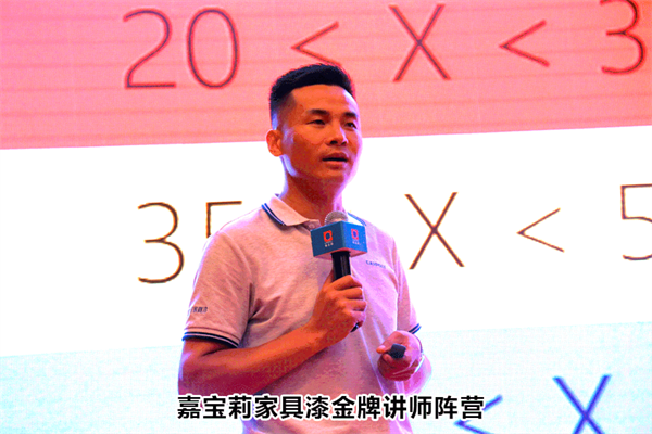嘉寶莉家具漆2021趨勢(shì)峰會(huì)成功舉辦！