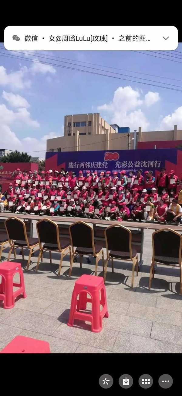 玉蘭福木門全屋定制熱愛公益，助力沈陽便民服務(wù)