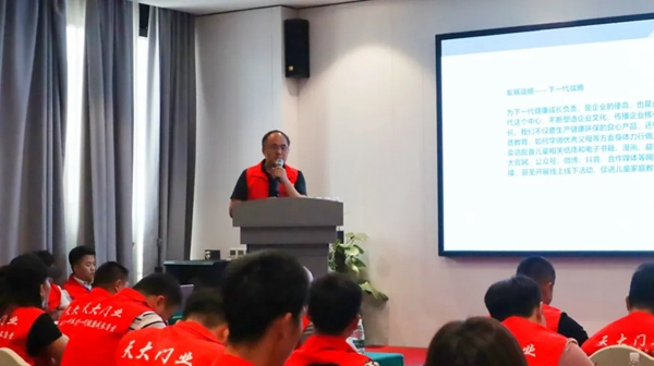 天大木門“風(fēng)雨同舟，砥礪前行”經(jīng)銷商會議圓滿召開