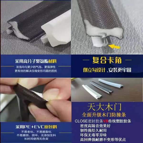 天大木門“風(fēng)雨同舟，砥礪前行”經(jīng)銷商會議圓滿召開