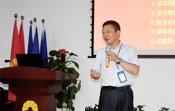 展辰新材第1期一線班組長(zhǎng)訓(xùn)練營(yíng)正式開(kāi)營(yíng)