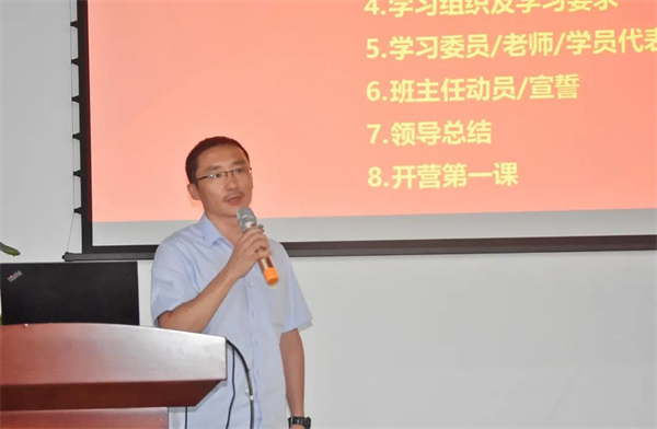 展辰新材第1期一線班組長(zhǎng)訓(xùn)練營(yíng)正式開(kāi)營(yíng)