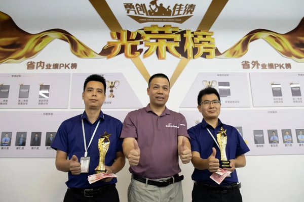 藝和門(mén)業(yè)快訊|2021來(lái)一場(chǎng)有儀式感的頒獎(jiǎng)會(huì)