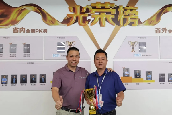 藝和門(mén)業(yè)快訊|2021來(lái)一場(chǎng)有儀式感的頒獎(jiǎng)會(huì)