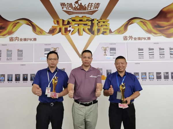藝和門(mén)業(yè)快訊|2021來(lái)一場(chǎng)有儀式感的頒獎(jiǎng)會(huì)