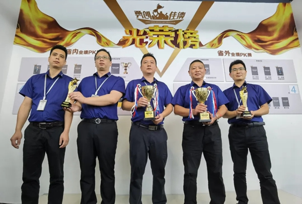 藝和門(mén)業(yè)快訊|2021來(lái)一場(chǎng)有儀式感的頒獎(jiǎng)會(huì)