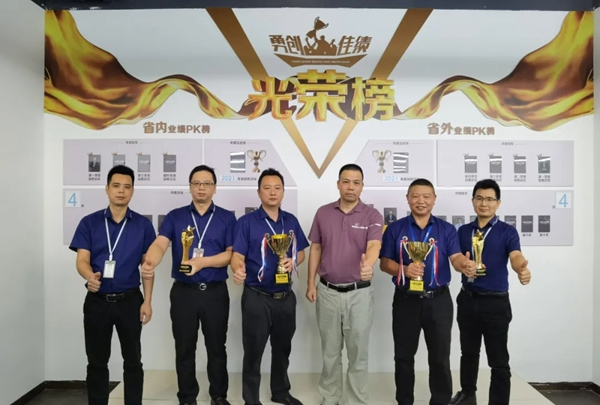 藝和門(mén)業(yè)快訊|2021來(lái)一場(chǎng)有儀式感的頒獎(jiǎng)會(huì)
