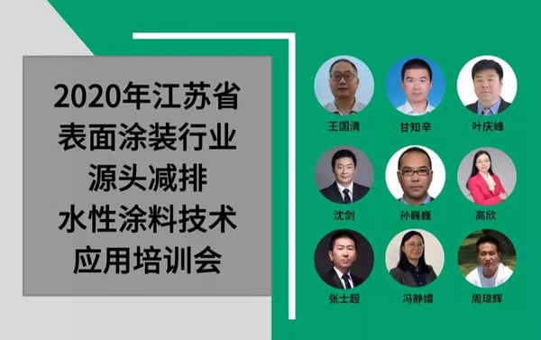 展辰新材獻策VOCs治理 與家具企業(yè)共贏綠色未來