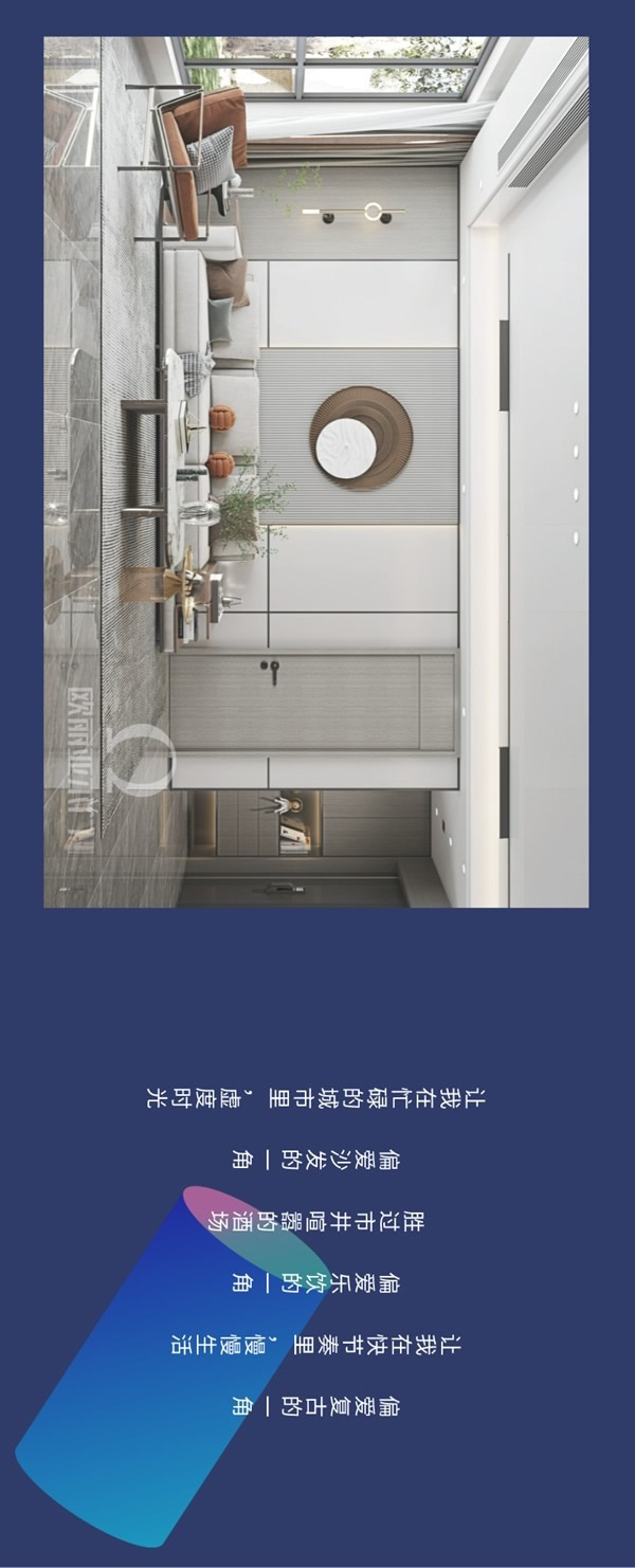 歐麗亞木門|潮品空間，最靚門墻來襲