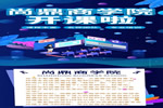 尚鼎定制家，不斷學習，不斷進步