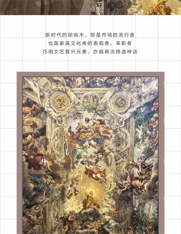 嘉寶莉家具漆：歡迎來到“胡桃木”的奇妙世界！