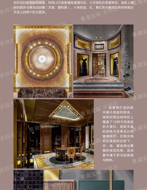 嘉寶莉家具漆：歡迎來到“胡桃木”的奇妙世界！