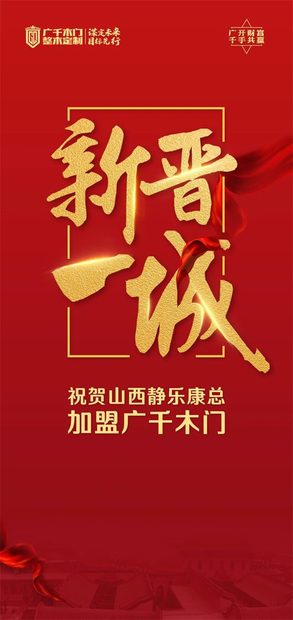 廣千木門(mén)6月回憶錄 | 善思總結(jié)，聚勢(shì)精進(jìn)