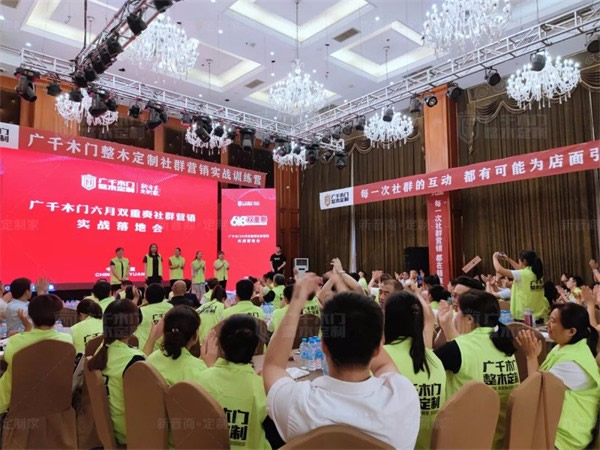 廣千木門(mén)6月回憶錄 | 善思總結(jié)，聚勢(shì)精進(jìn)