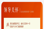 千川木門：努力在當下，致于力未來
