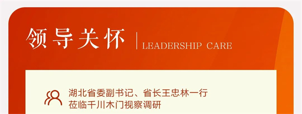 千川木門年中大盤點(diǎn)，向著更好的未來(lái)出發(fā)