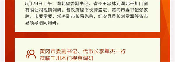 千川木門年中大盤點(diǎn)，向著更好的未來(lái)出發(fā)