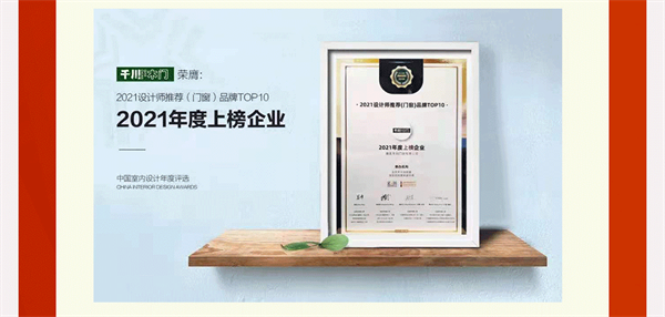千川木門年中大盤點(diǎn)，向著更好的未來(lái)出發(fā)