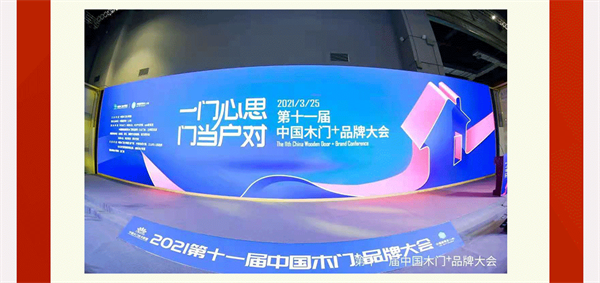 千川木門年中大盤點(diǎn)，向著更好的未來(lái)出發(fā)