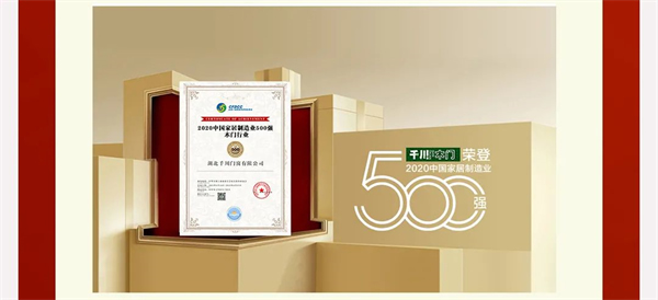 千川木門年中大盤點(diǎn)，向著更好的未來(lái)出發(fā)