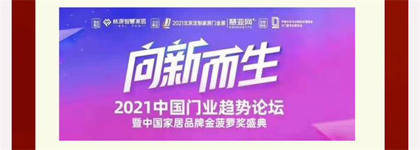 千川木門年中大盤點(diǎn)，向著更好的未來(lái)出發(fā)