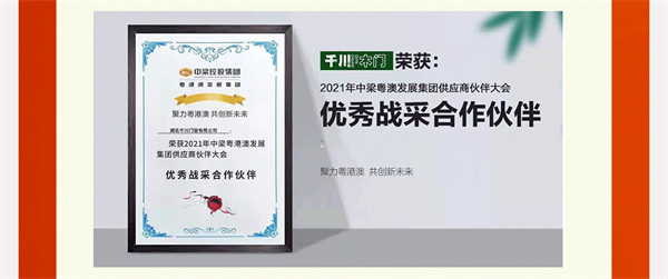千川木門年中大盤點(diǎn)，向著更好的未來(lái)出發(fā)